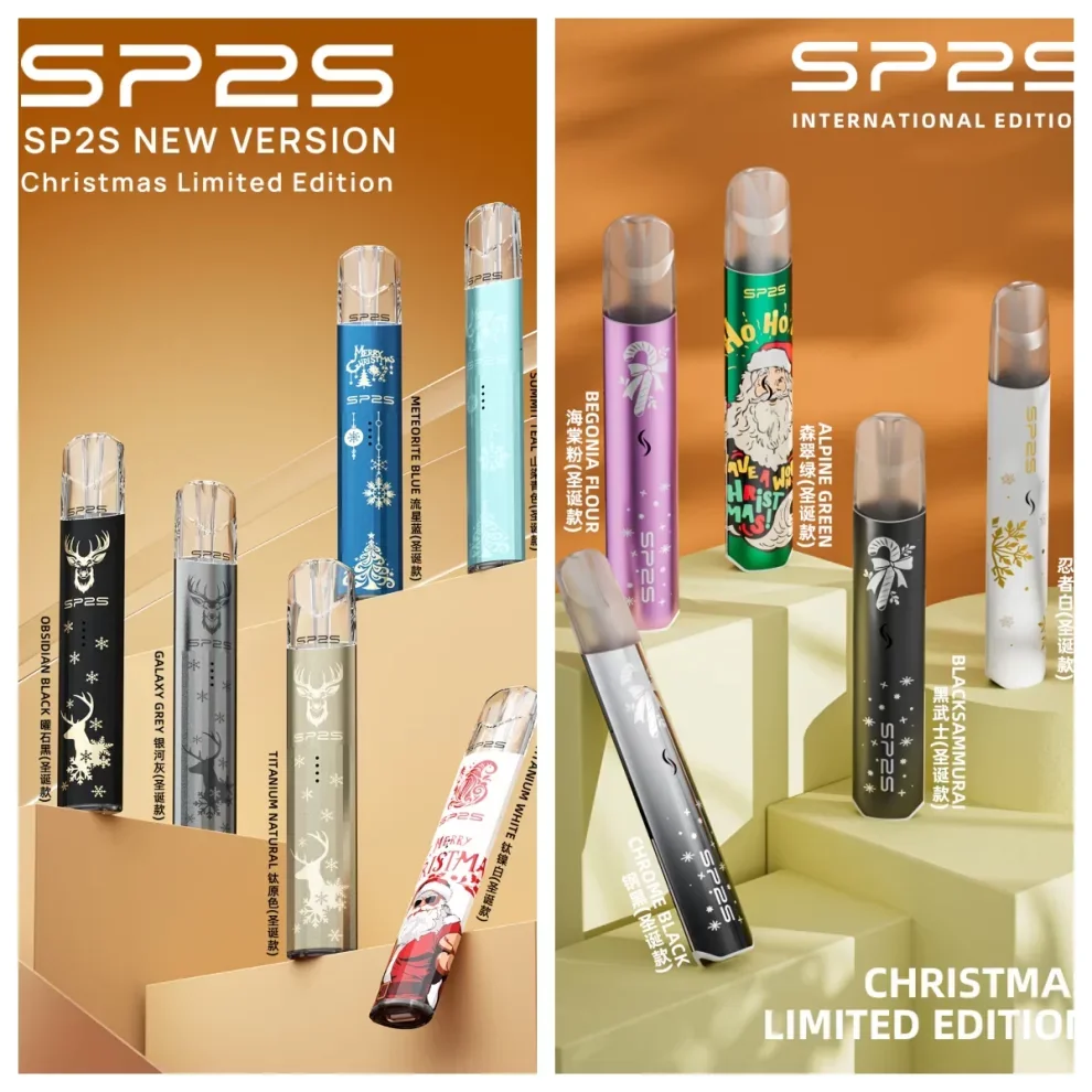 SP2S聖誕主機