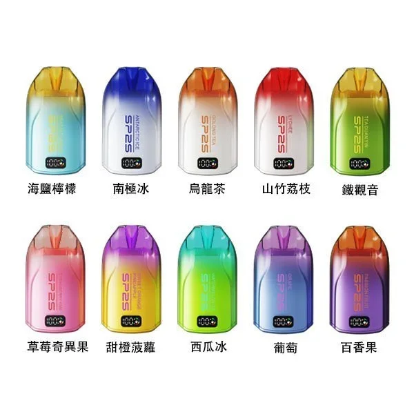 SP2s思博瑞拋棄式12000口