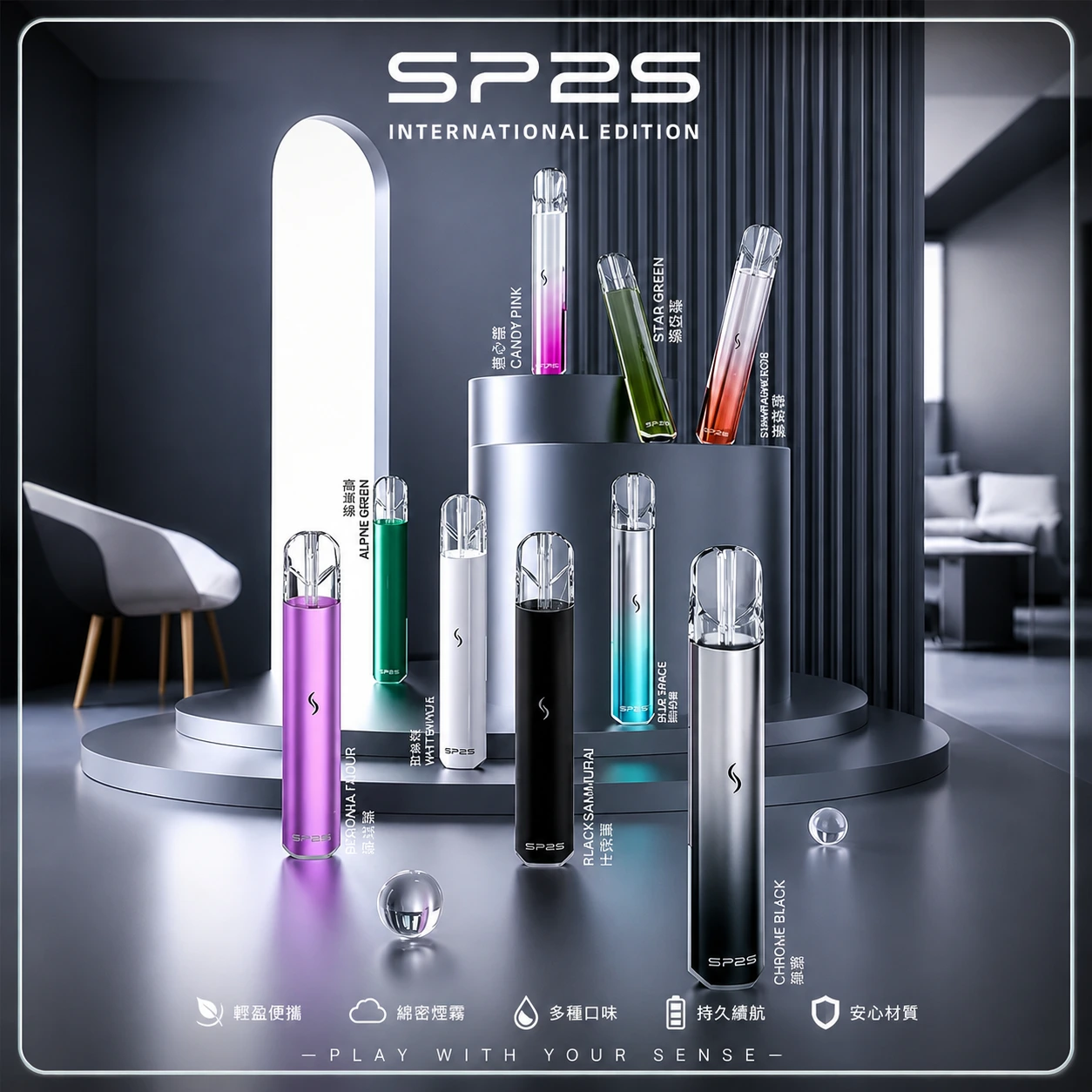 SP2S-pro-國際版主機.webp