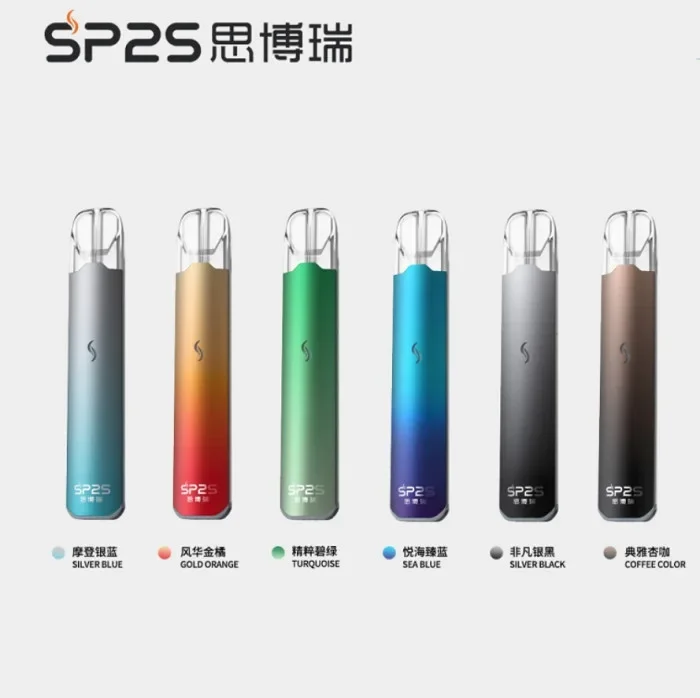SP2s電子煙官網-SP2s主機-SP2s煙彈-SP2s拋棄式